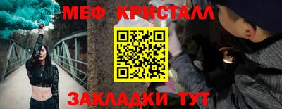 COCAINE Камышлов