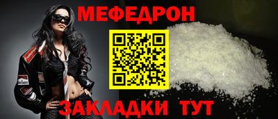 COCAINE Камышлов