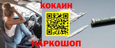 мяу мяу кристалл Кандалакша