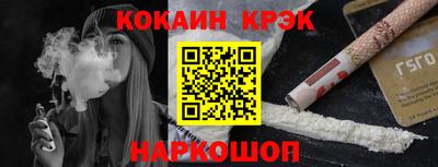 COCAINE Камышлов