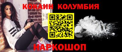 мяу мяу кристалл Кандалакша
