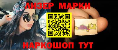 мяу мяу кристалл Кандалакша