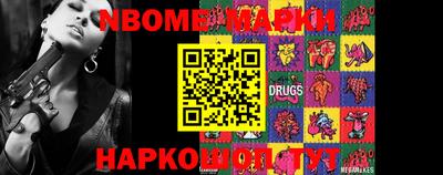 COCAINE Камышлов