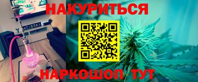 COCAINE Камышлов