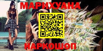 мяу мяу кристалл Кандалакша