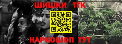 мяу мяу кристалл Кандалакша