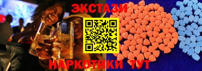 мяу мяу кристалл Кандалакша