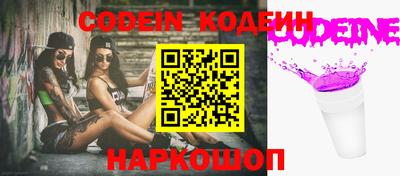 мяу мяу кристалл Кандалакша