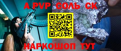 кокаин колумбия Канаш