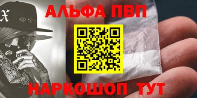 COCAINE Камышлов