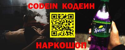 мяу мяу кристалл Кандалакша