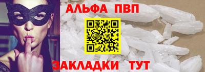 COCAINE Камышлов