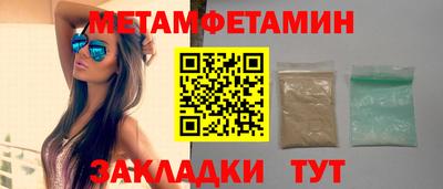 мяу мяу кристалл Кандалакша