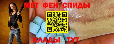 COCAINE Камышлов