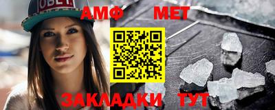 мяу мяу кристалл Кандалакша