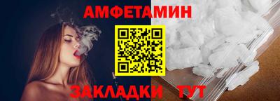мяу мяу кристалл Кандалакша
