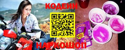 COCAINE Камышлов
