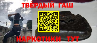 мяу мяу кристалл Кандалакша