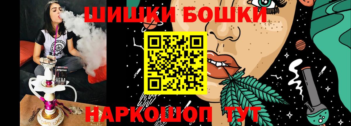 Бошки Шишки OG Kush  МАРИХУАНА сатива  Вход с VPN  Железноводск  Конопля ГИДРОПОН 